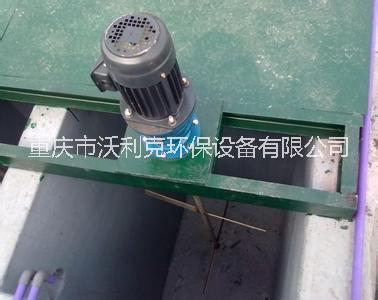重慶漿葉式絮凝攪拌器-沃利克廠家供應