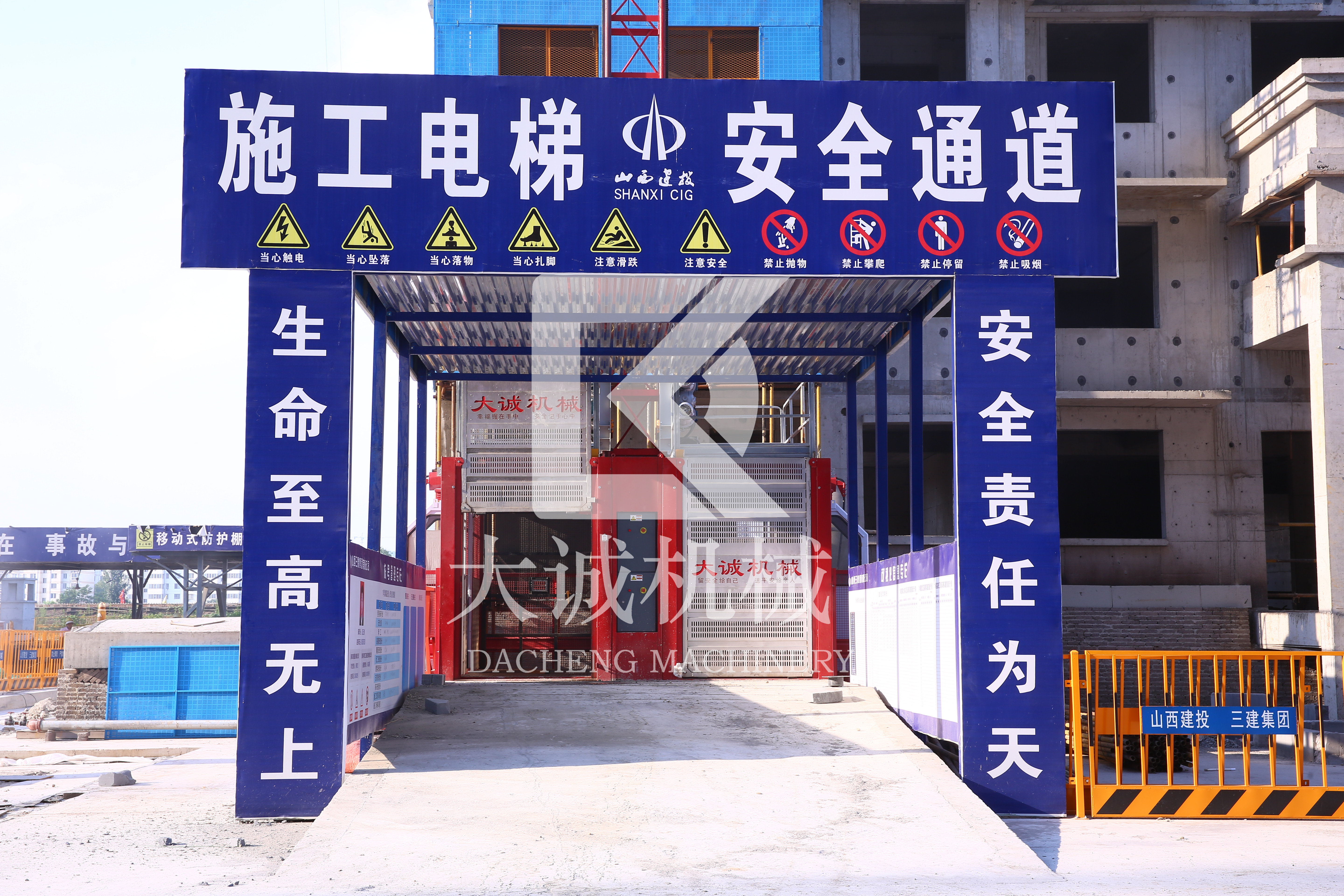 銷售單雙籠施工電梯 建筑物料提升機廠家 【貨號】SS120/120