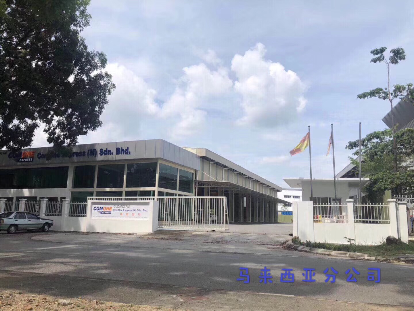 新加坡電商小包專線