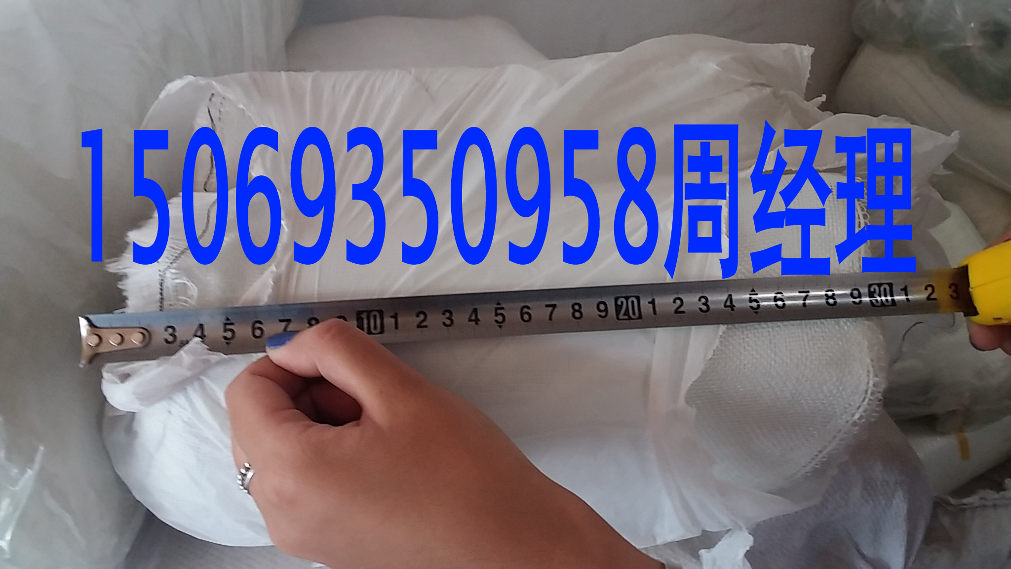 淄博鑫莉保溫玻璃絲布標(biāo)準(zhǔn)12*12