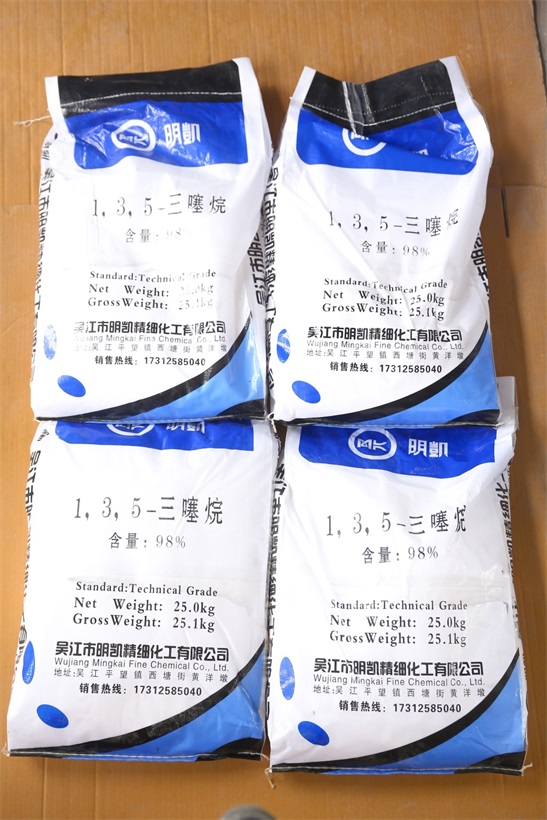 廠家直銷 1,3,5-三噻烷 批發(fā) 江蘇三噻烷工業(yè)級(jí) 供應(yīng)銷售