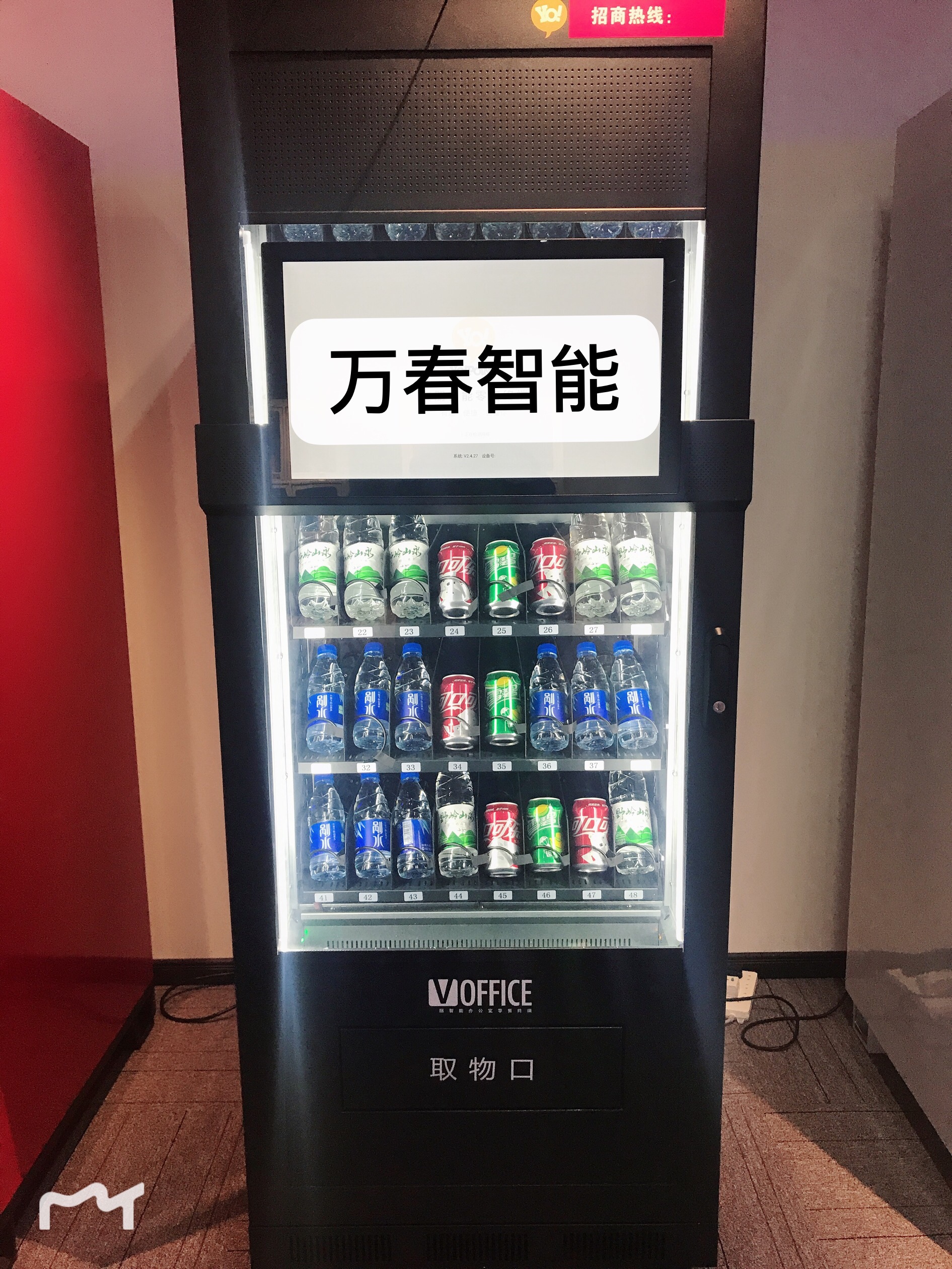 入局無(wú)人自助售貨機(jī)行業(yè)前   這6點(diǎn)務(wù)必想清楚才行