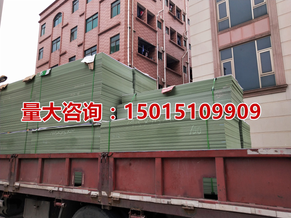 東莞PVC防蟲(chóng)床板塑料板宿舍鐵架床防蟲(chóng)床板PVC塑料宿舍鐵架床*防蟲(chóng)防潮單人90CM硬床板塑膠床板