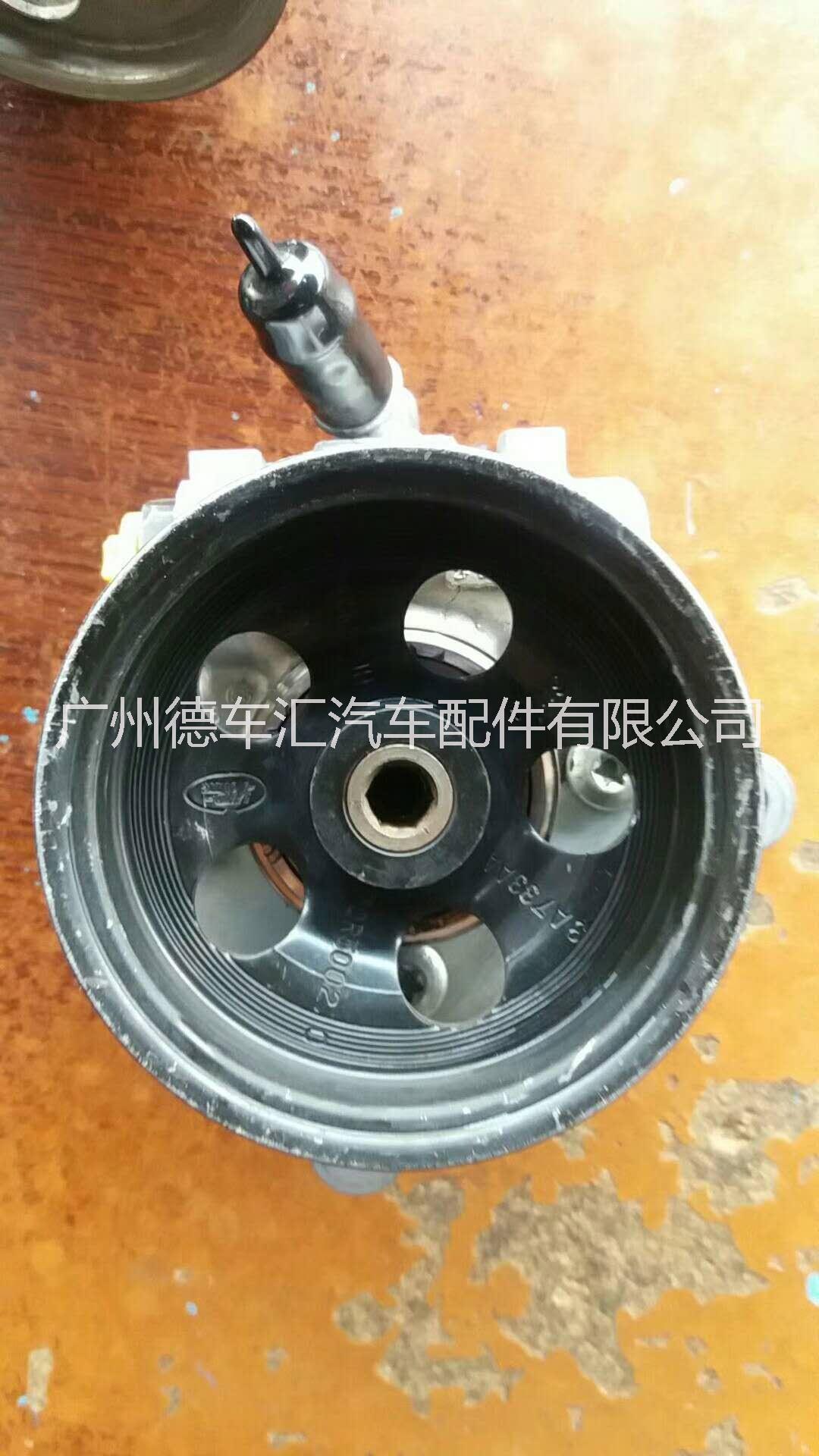 捷豹助力泵 _捷豹助力泵供應(yīng)|捷豹助力泵報價  捷豹助力泵價格