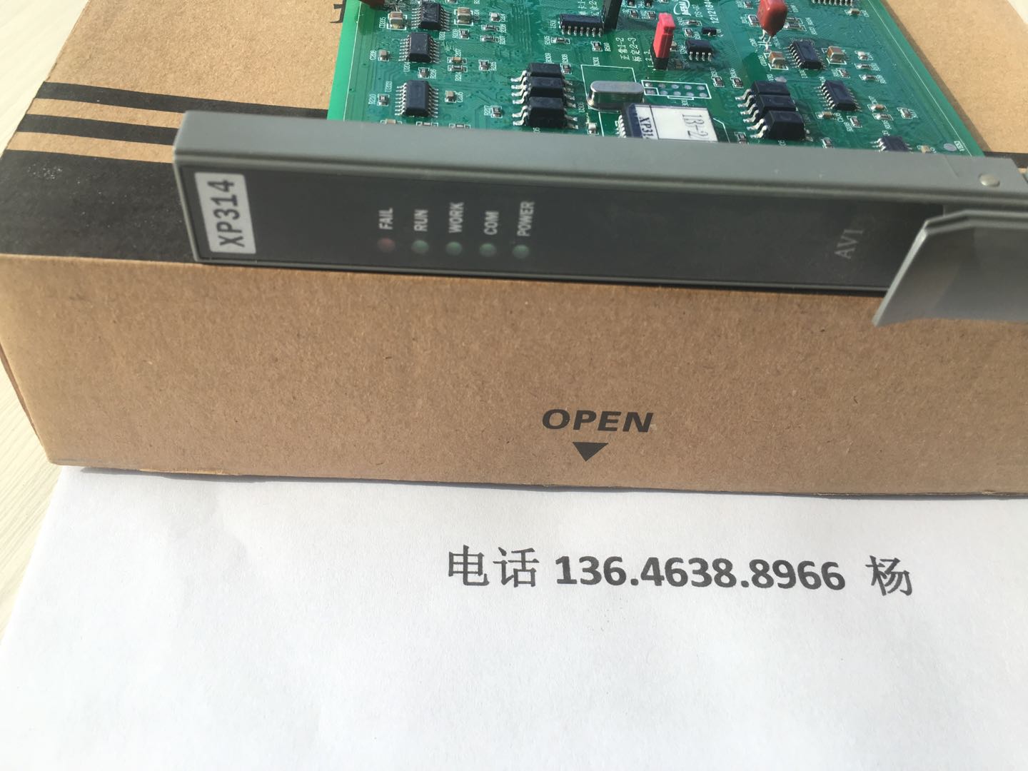 供應(yīng)浙大中控卡件xp314批發(fā)零售