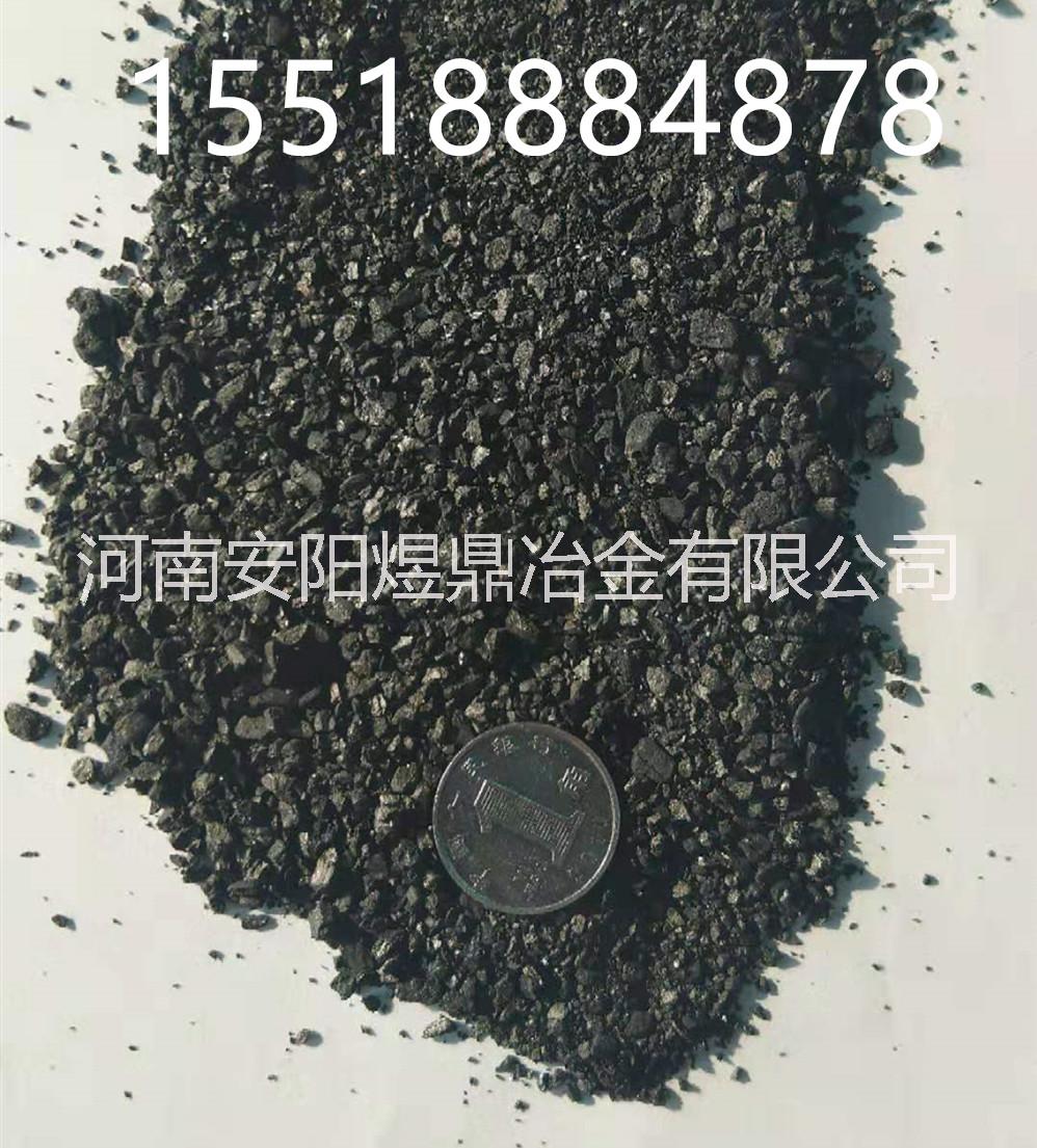 河南 *噴吹碳粉 安陽生產(chǎn)廠家 鋼鐵鑄造*碳粉 包郵 現(xiàn)貨