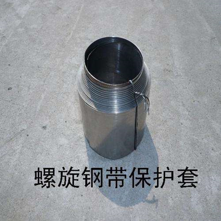 滄州宏泰直銷螺旋鋼帶保護(hù)套 質(zhì)量保障批發(fā)零售包郵