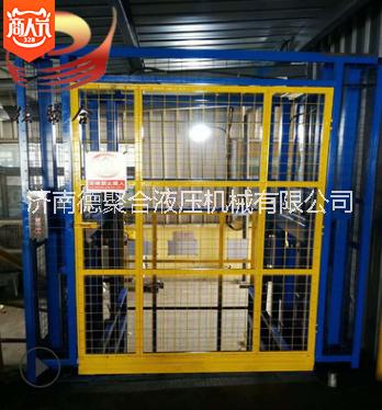 升降貨梯 升降貨梯廠(chǎng)家直銷(xiāo) 升降貨梯價(jià)格 升降貨梯報(bào)價(jià)