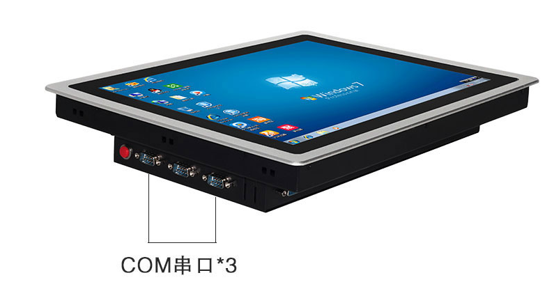 光大遠(yuǎn)見(jiàn)8.4寸工業(yè)平板電腦可定制，電容觸摸平板電腦