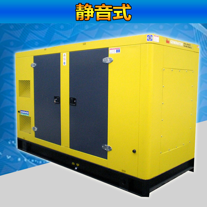 上海靜音式發(fā)電機出租公司聯(lián)系熱線報價單