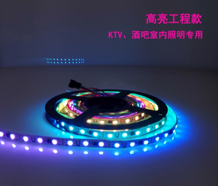 東莞60燈幻彩燈條廠家批發(fā)價(jià)格報(bào)價(jià)，東莞跑 馬燈條20段60燈廠家直銷