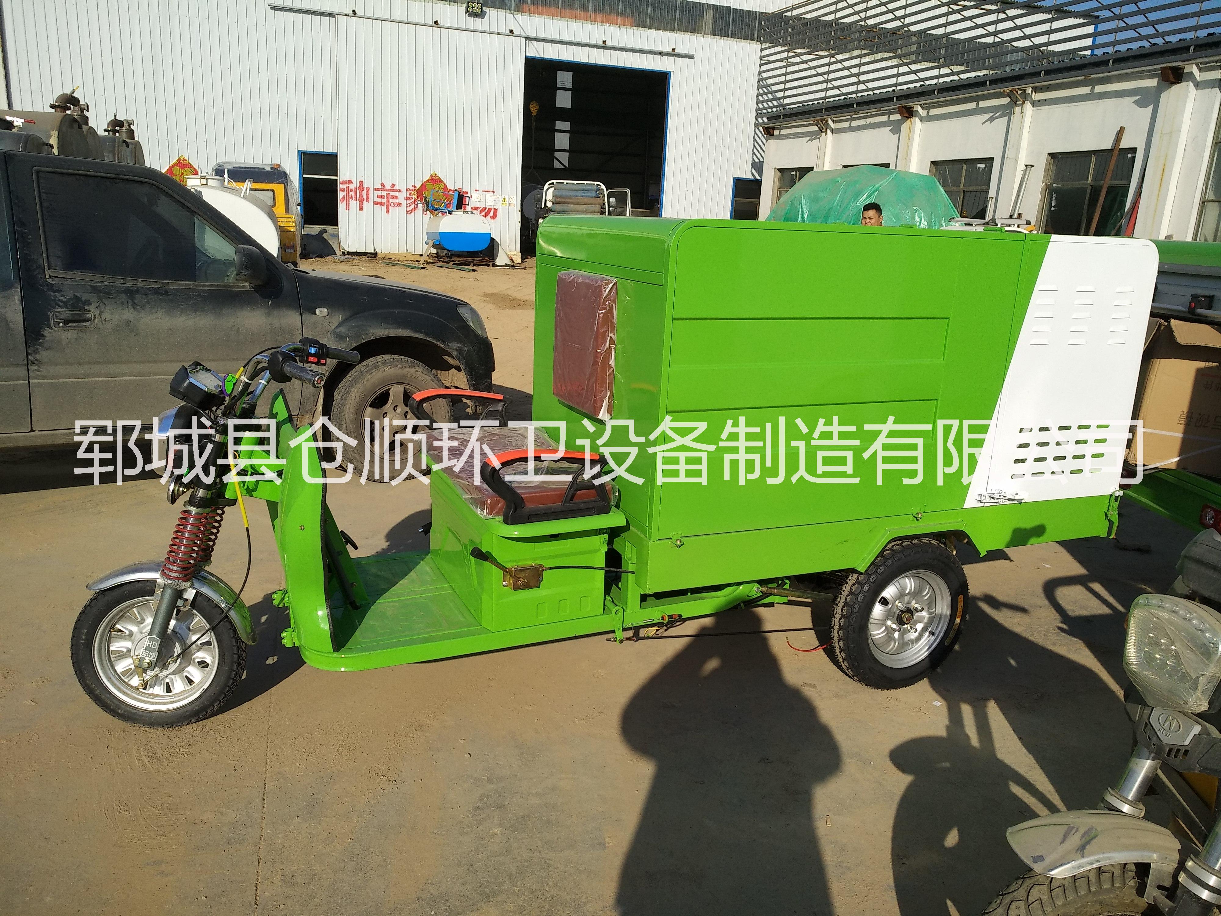 廠家直銷新能源 電動三輪沖洗車