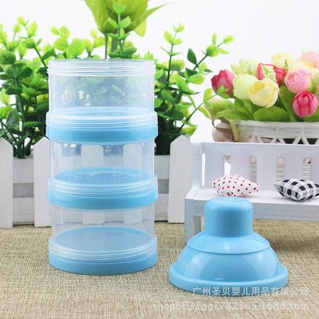嬰兒外出便攜三層奶粉盒