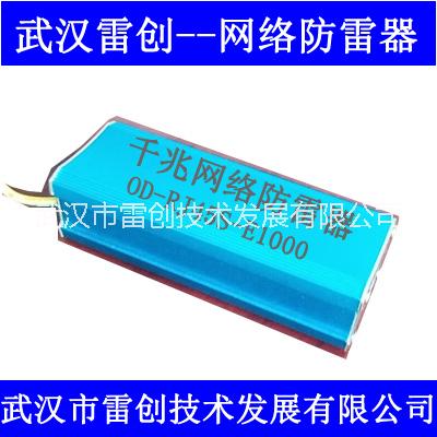 供應RJ45S-E100/4-F網(wǎng)絡信號防雷器OBO_OBO信號防雷器安裝_OBO信號代理
