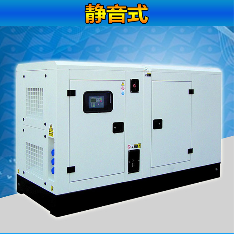 上海靜音式發(fā)電機出租公司聯(lián)系熱線報價單