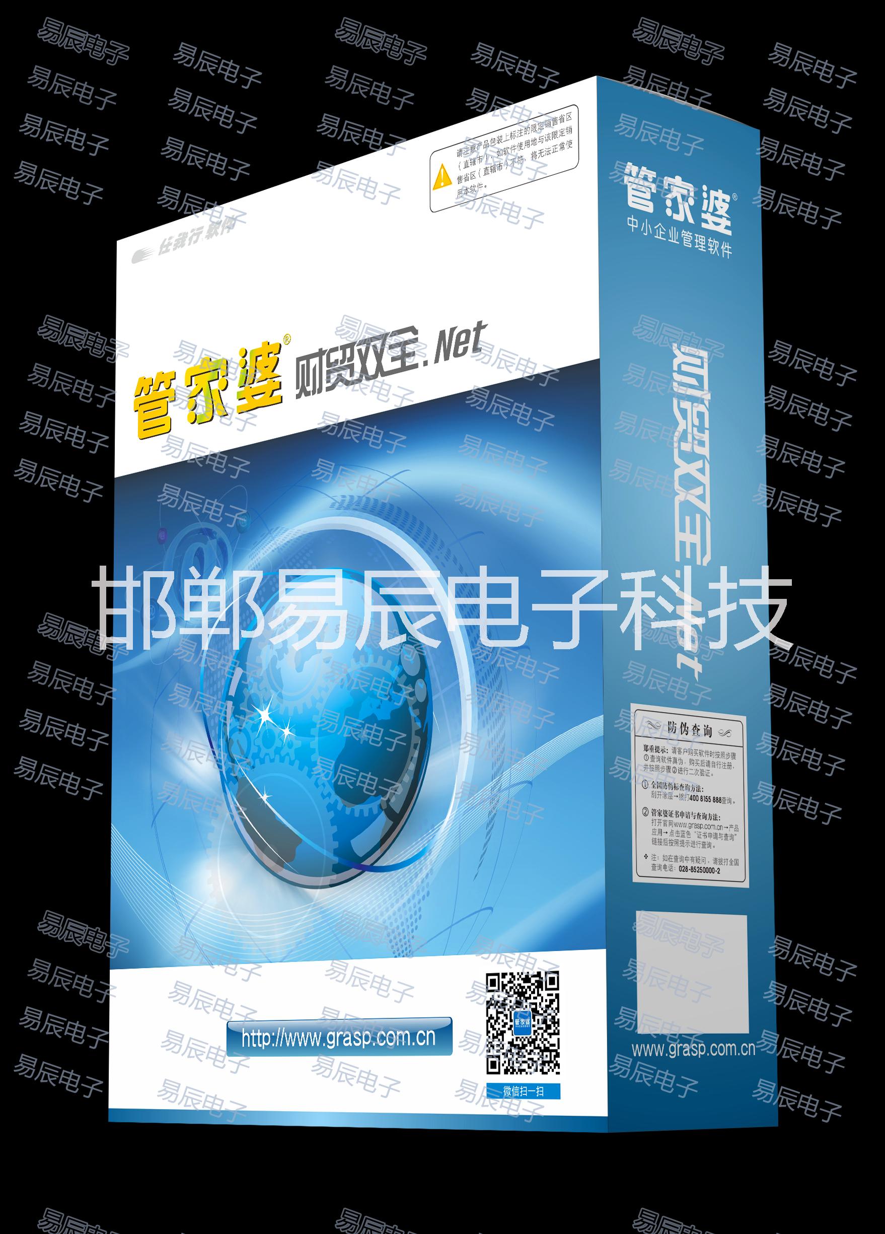 管家婆財(cái)貿(mào)18.5版本，專為企業(yè)提供專業(yè)的進(jìn)銷存財(cái)務(wù)一體化軟件 管家婆財(cái)貿(mào)雙全進(jìn)銷存財(cái)務(wù)一體化軟