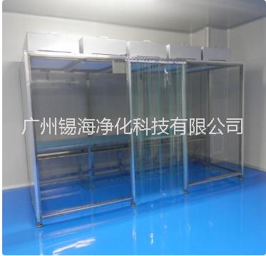 珠海潔凈棚 大型電子廠光電廠無塵車間潔凈棚