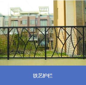 包頭鐵藝護(hù)欄專業(yè)廠家，相信盛世鑫