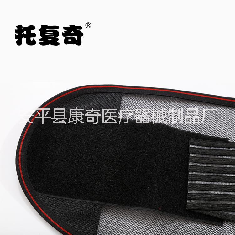 新型透氣型護(hù)腰圍、運(yùn)動(dòng)護(hù)腰帶、腰部固定帶