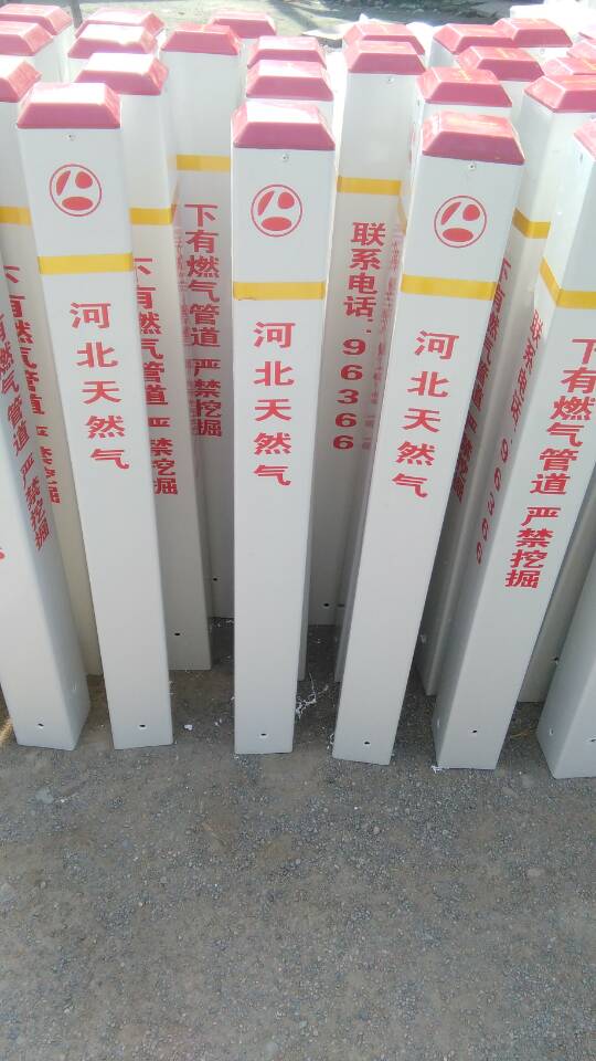 水泥標識樁圖片 PVC標示樁規(guī)格 玻璃鋼標志樁廠家