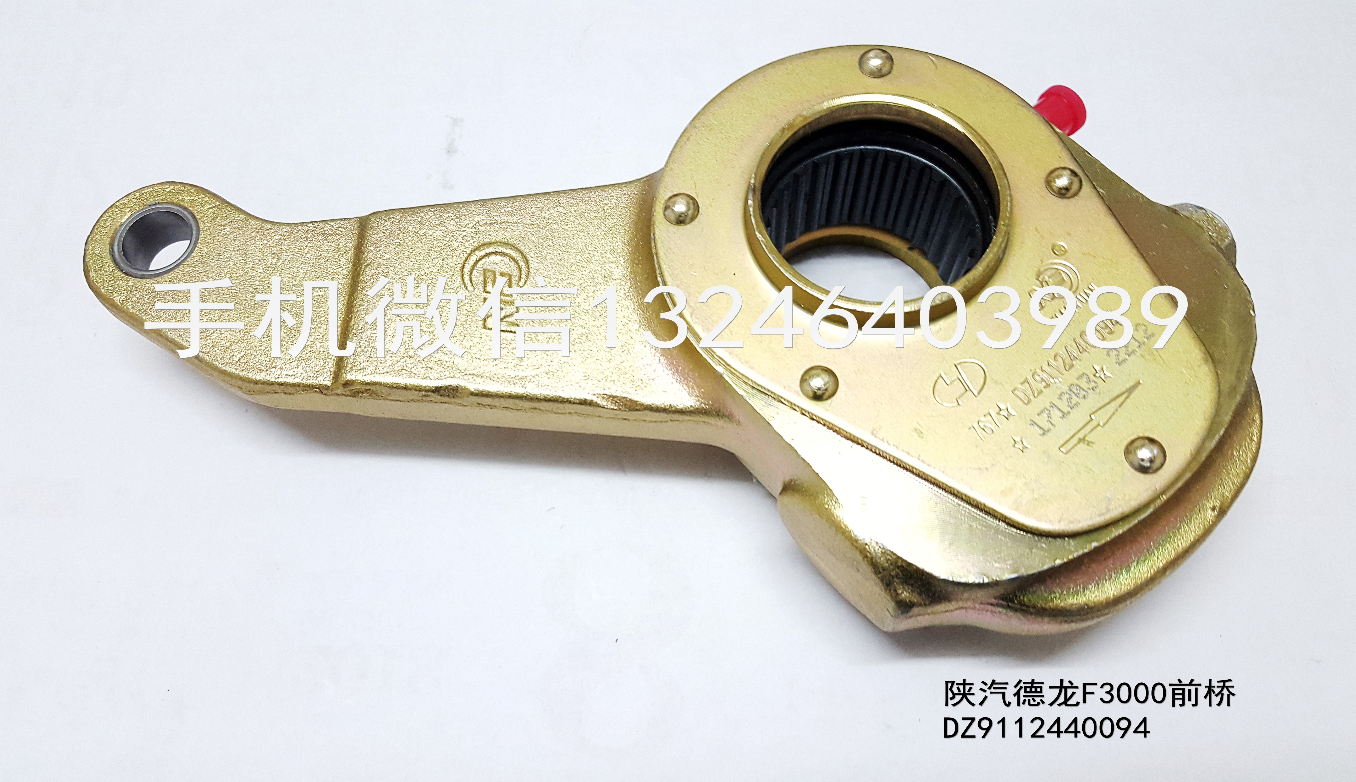 制動間隙調(diào)整臂大全浙江天元原廠剎車調(diào)整臂富華掛車調(diào)整臂
