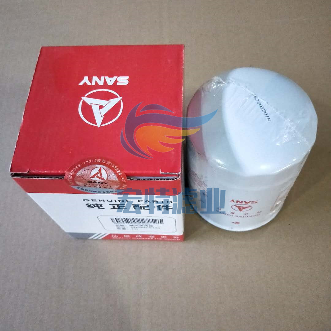 供應(yīng)三一235燃油濾芯B222100000520燃油濾芯