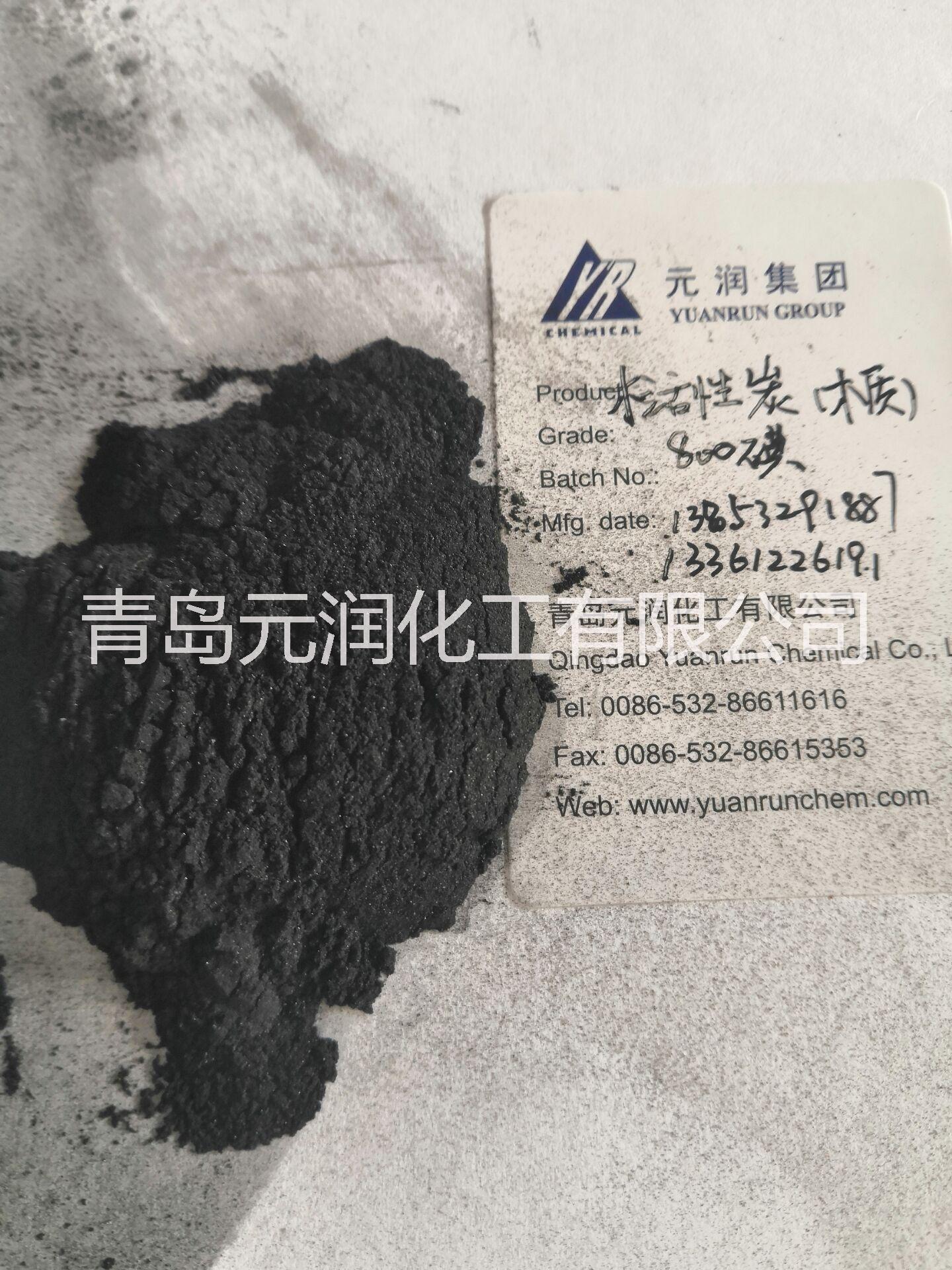 供應(yīng)活性炭 廠家直銷顆粒污水處理空氣凈化活性