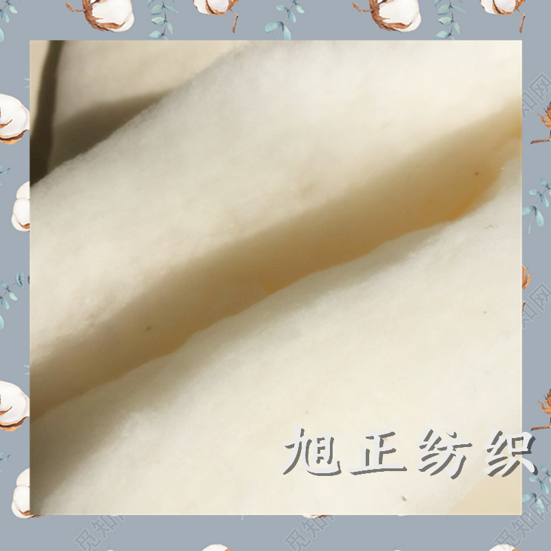 牛奶纖維棉 牛奶纖維填充棉 牛奶纖維絮片 牛奶蛋白纖維棉 牛奶潤膚棉