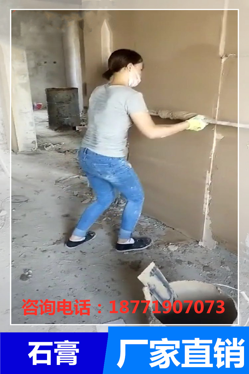 湖北武漢圣戈班石膏廠家直銷-批發(fā)電話 抹灰石膏