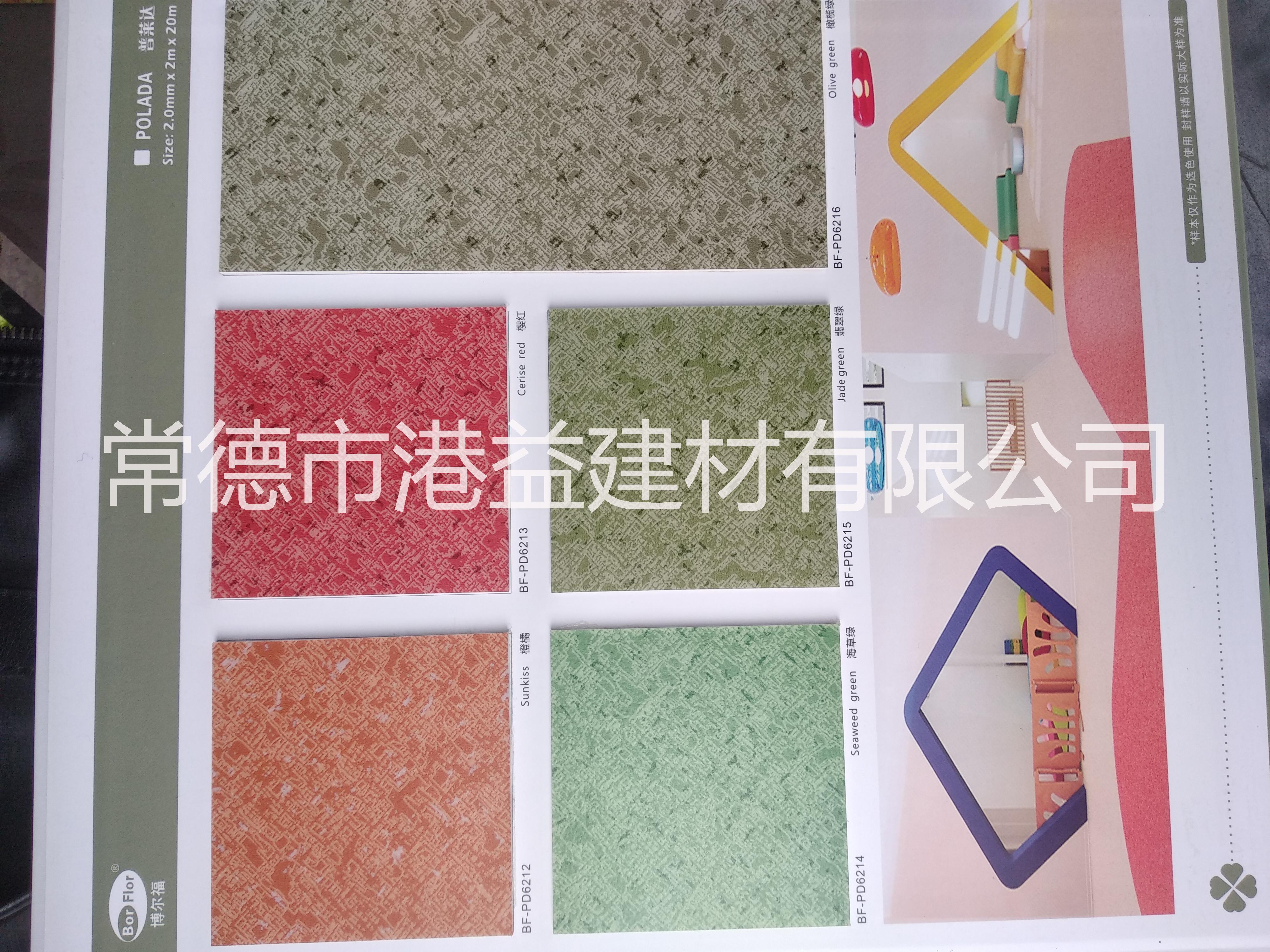 PVC彈性地板塑膠地板廠價直銷 常德張家界  電影院、圖書館*膠地板D系列