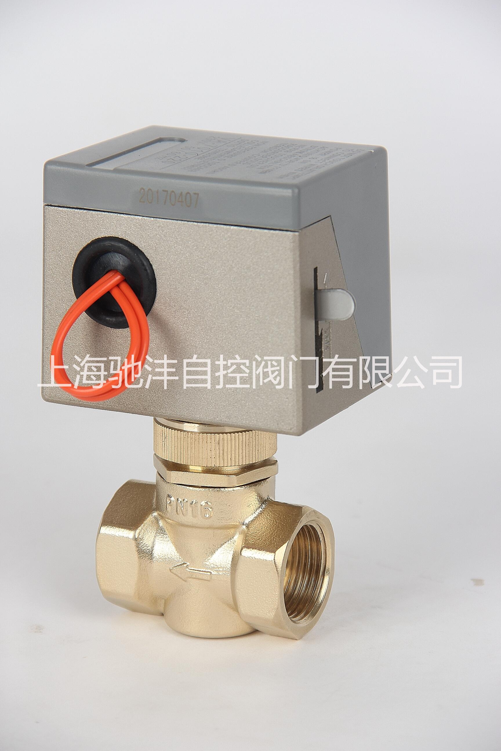 中央空調(diào)風(fēng)機盤管VA7010江森型電動二通閥，電動閥