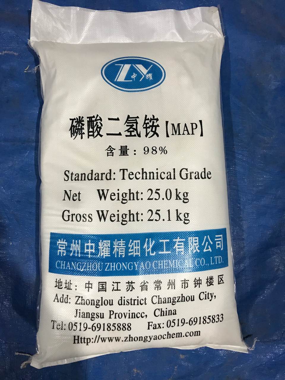 廠家直銷*二氫銨 (一銨) 工業(yè)級現(xiàn)貨供應