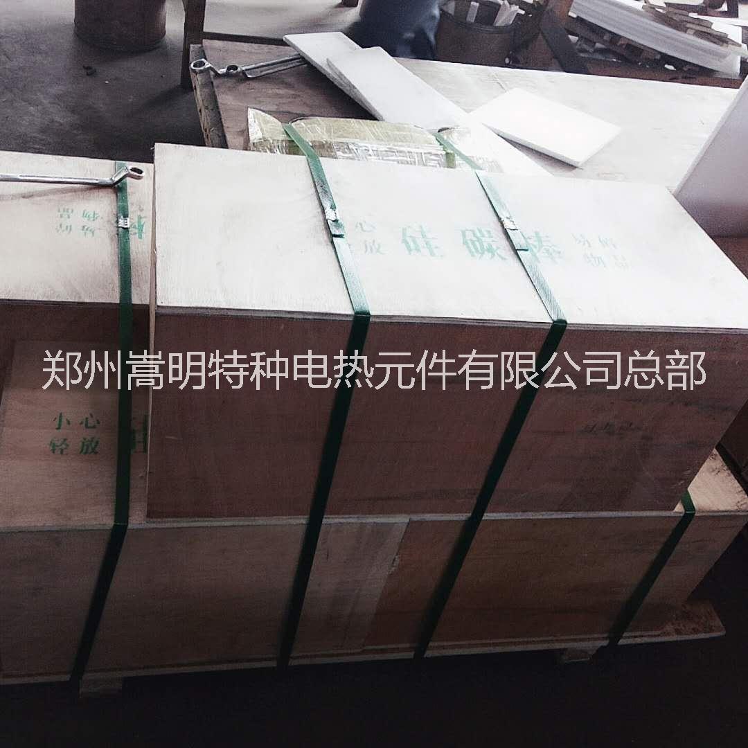 河南氧化錫電極生產廠商 二氧化錫電極批發(fā)價格