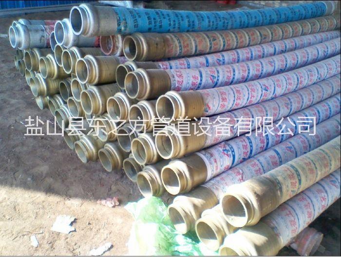 供應(yīng)5米軟管廠家 泵車軟管 布料機軟管 樁機軟管  5米軟管