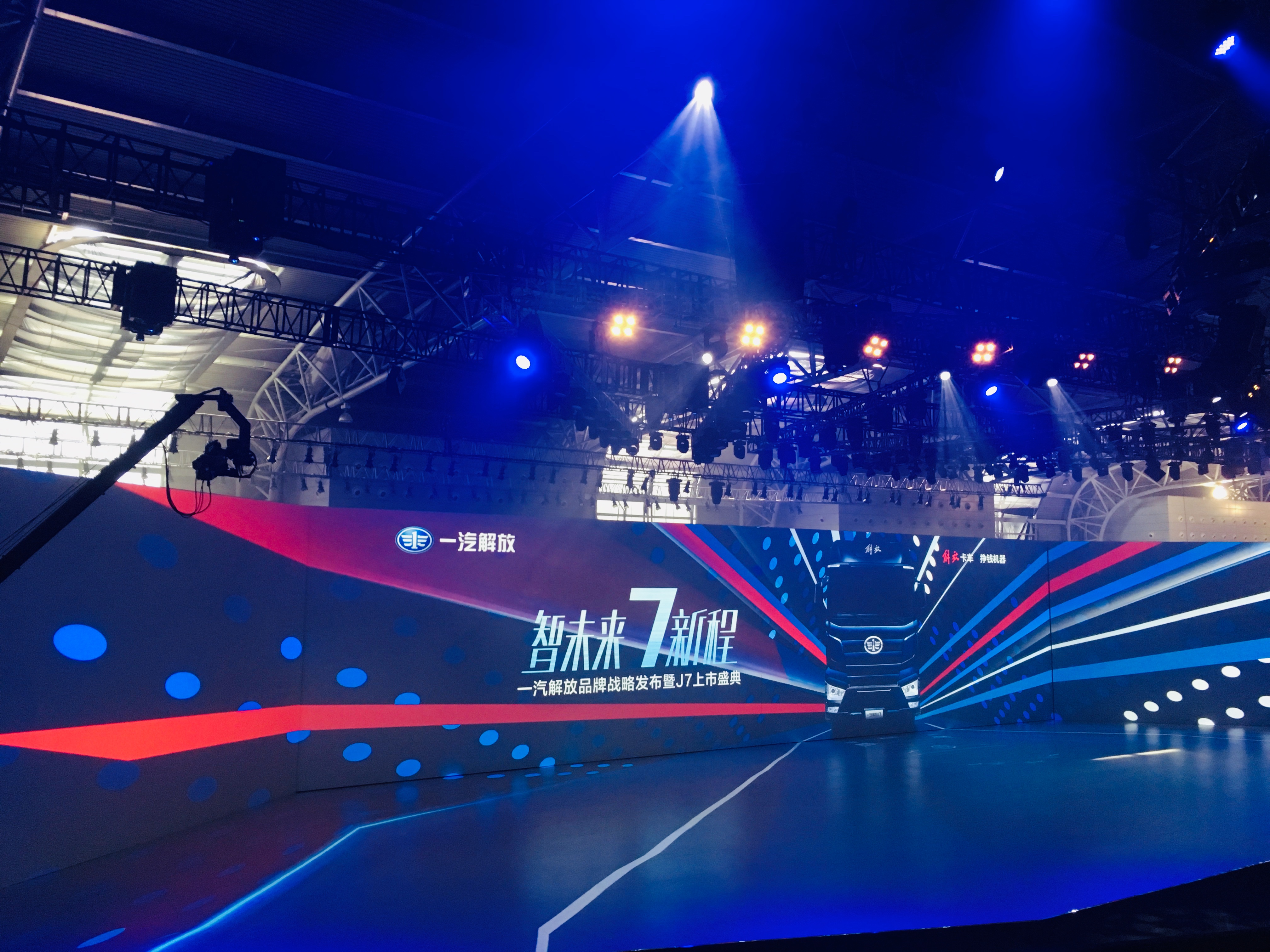 新聞發(fā)布會直播服務(wù)