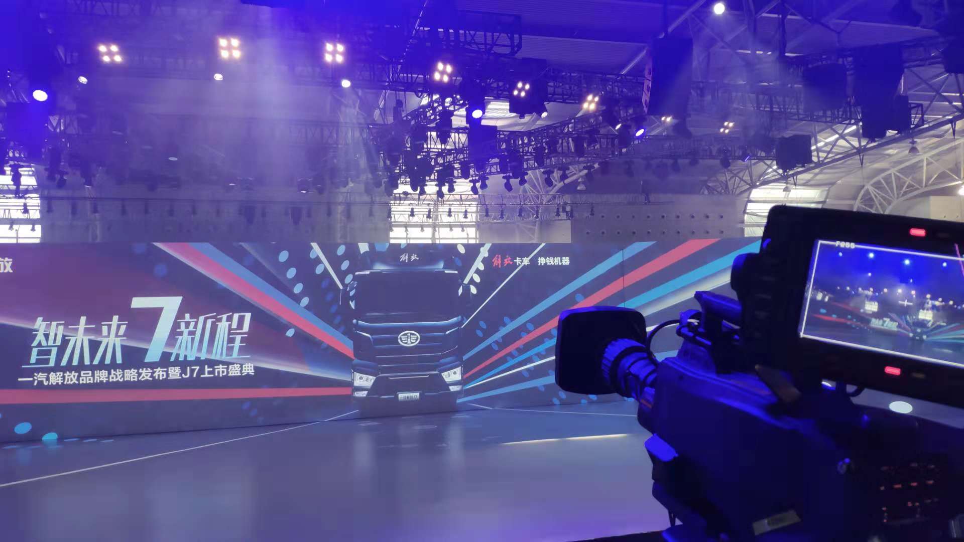 大型會議直播方案價格