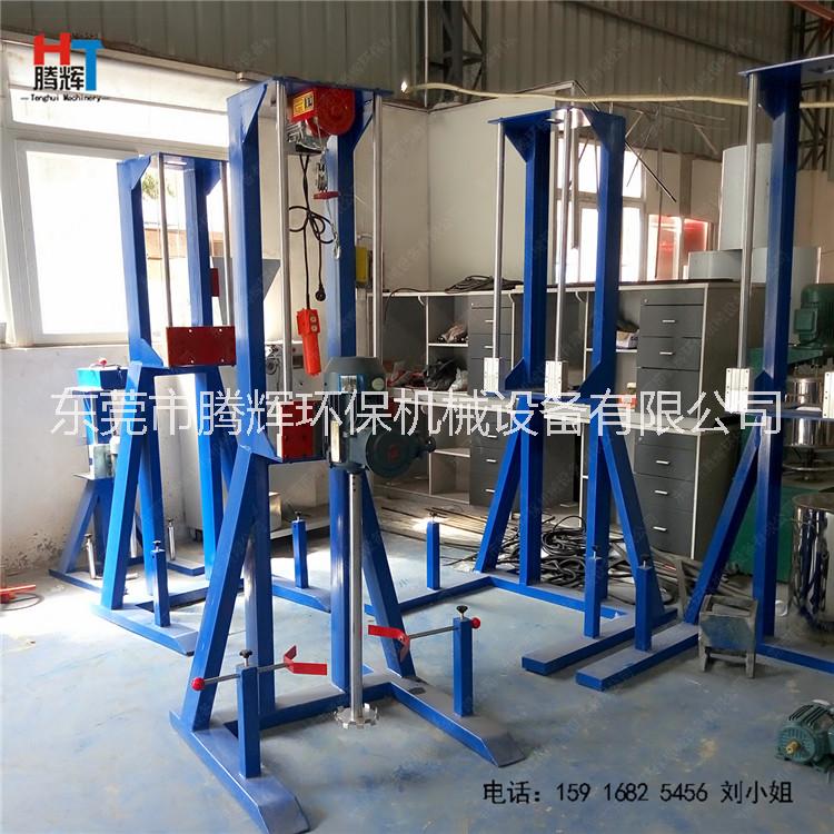 東莞高速化工涂料攪拌機 電動升降式攪拌分散機 立式涂料攪拌機