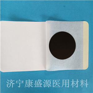 濟(jì)寧康盛源熱熔膠膏藥 供應(yīng)熱熔膠膏藥 加工定做