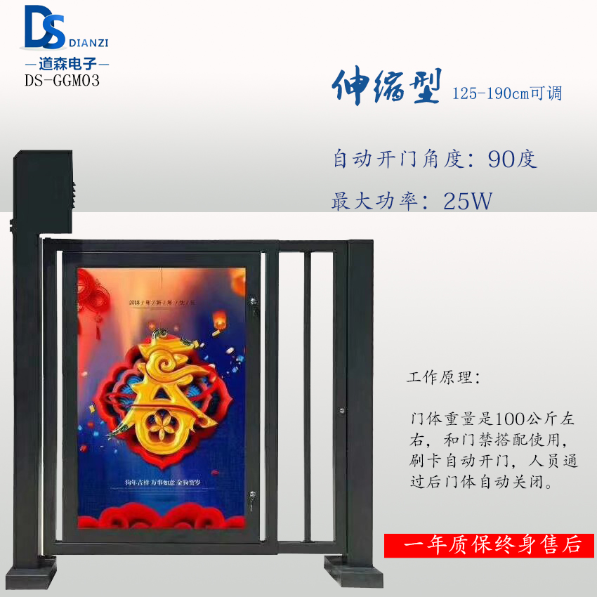 廊坊電動(dòng)平推門平開門小區(qū)人行門禁 廊坊廣告電動(dòng)平推門平開門小區(qū)門禁