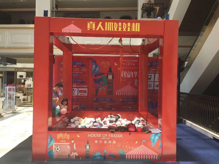 無錫大型的真人夾娃娃機租賃出租價格電話