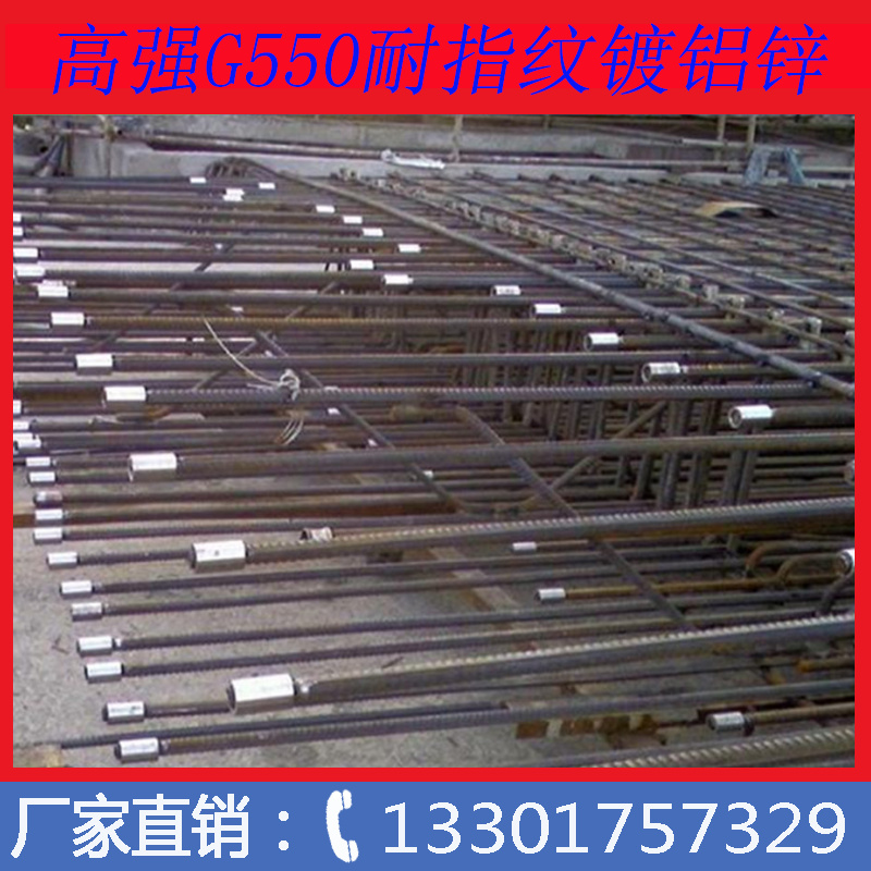 河北邯鄲 新興鑄管 精軋螺紋鋼 PSB830預(yù)應(yīng)力螺紋鋼