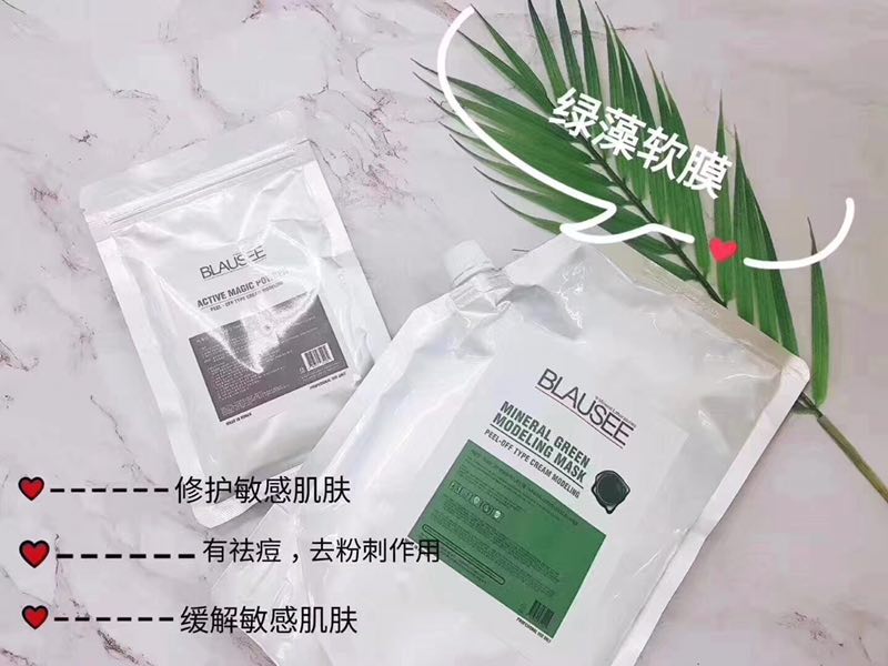BLAUSEE系列凝膠軟膜- BLAUSEE白雪公主煥膚供應(yīng)