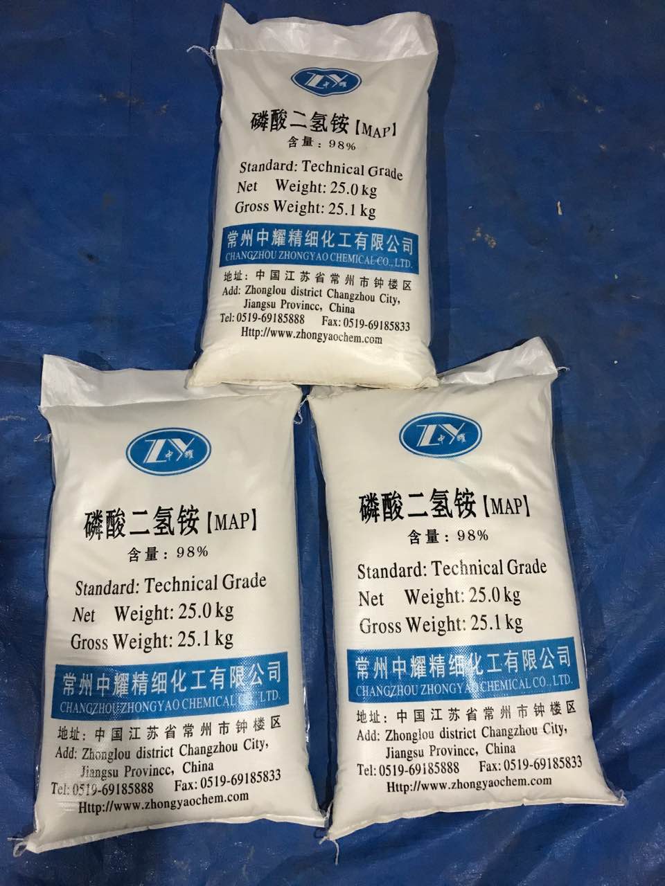 廠家直銷*二氫銨 (一銨) 工業(yè)級現(xiàn)貨供應
