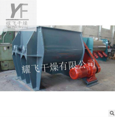 WZ-0.5系列無重力混合機 無重力雙軸槳葉混合 耀飛干燥專業(yè)生產(chǎn)