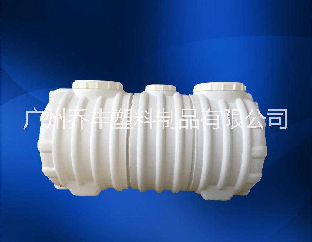 廣州市廠家直銷化糞池價格/哪家質(zhì)量好