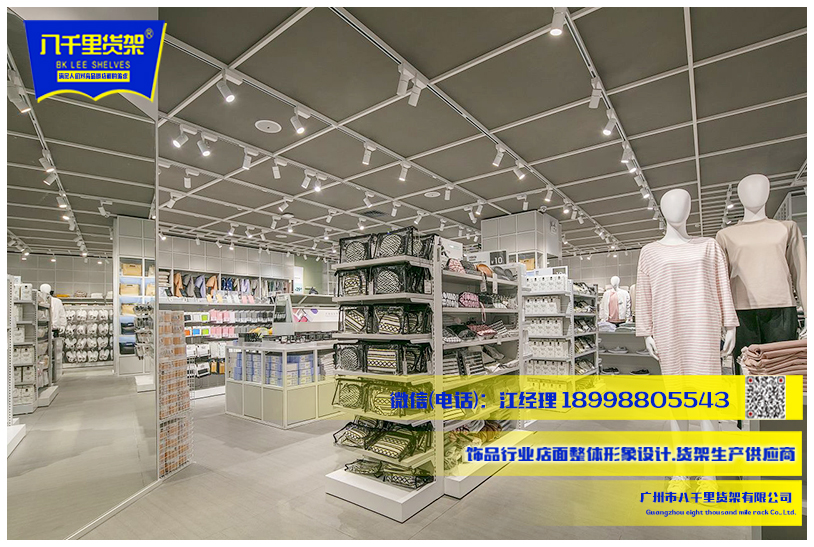 NOME家居貨架生活館如何進行商品規(guī)劃