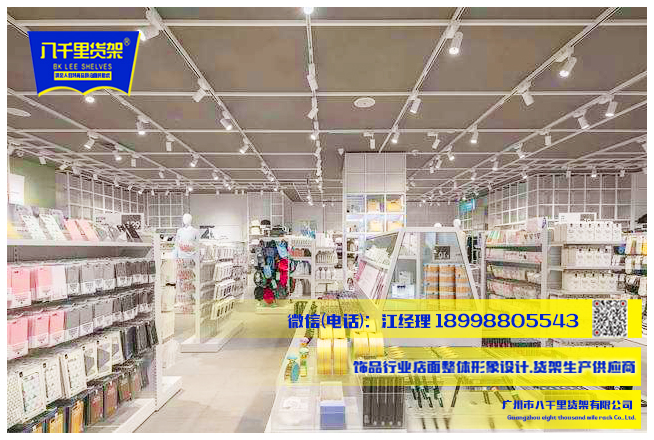 NOME家居貨架生活館如何進行商品規(guī)劃