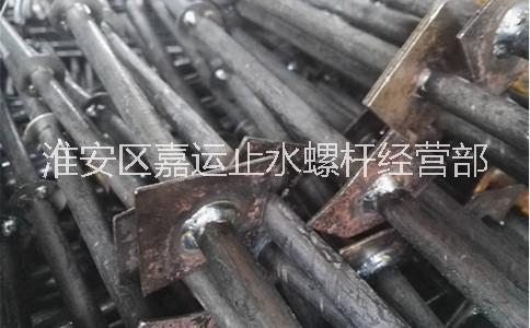 蚌埠 從核算成本來看為什么選擇三段式止水螺桿 三段式止水螺桿廠家