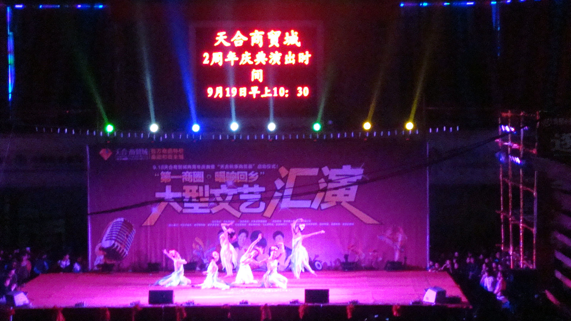 長(zhǎng)沙廣告球租賃觸摸球租賃水晶球租賃啟動(dòng)球租賃 長(zhǎng)沙合眾舞臺(tái)設(shè)備租賃有限公司