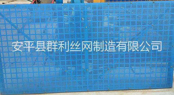 爬架網(wǎng)防護(hù)網(wǎng)高層建筑工地圍擋 施工安全圍網(wǎng)鐵板 藍(lán)色米字型升降網(wǎng)